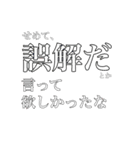 Wh0G名言スタンプ2＋（個別スタンプ：3）