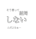 Wh0G名言スタンプ2＋（個別スタンプ：13）