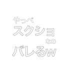 Wh0G名言スタンプ2＋（個別スタンプ：14）