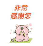 【BIG・中文】トン野さん-お花に囲まれて-（個別スタンプ：1）