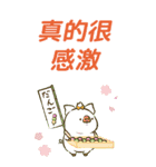 【BIG・中文】トン野さん-お花に囲まれて-（個別スタンプ：2）
