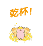 【BIG・中文】トン野さん-お花に囲まれて-（個別スタンプ：5）