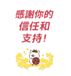 【BIG・中文】トン野さん-お花に囲まれて-（個別スタンプ：6）