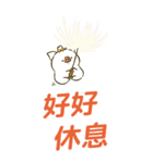 【BIG・中文】トン野さん-お花に囲まれて-（個別スタンプ：12）