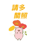 【BIG・中文】トン野さん-お花に囲まれて-（個別スタンプ：14）