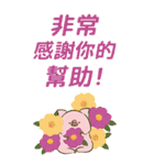 【BIG・中文】トン野さん-お花に囲まれて-（個別スタンプ：20）