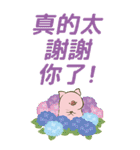 【BIG・中文】トン野さん-お花に囲まれて-（個別スタンプ：28）