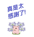 【BIG・中文】トン野さん-お花に囲まれて-（個別スタンプ：29）
