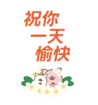 【BIG・中文】トン野さん-お花に囲まれて-（個別スタンプ：30）
