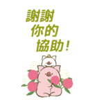 【BIG・中文】トン野さん-お花に囲まれて-（個別スタンプ：33）