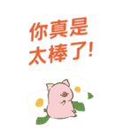 【BIG・中文】トン野さん-お花に囲まれて-（個別スタンプ：34）