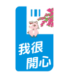 【BIG・中文】トン野さん-お花に囲まれて-（個別スタンプ：35）