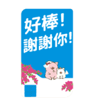 【BIG・中文】トン野さん-お花に囲まれて-（個別スタンプ：36）