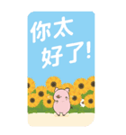 【BIG・中文】トン野さん-お花に囲まれて-（個別スタンプ：37）