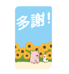 【BIG・中文】トン野さん-お花に囲まれて-（個別スタンプ：38）
