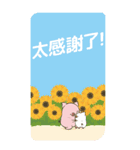 【BIG・中文】トン野さん-お花に囲まれて-（個別スタンプ：39）