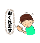 KIO しーくん日常sticker（個別スタンプ：12）