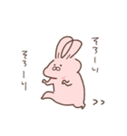 うさぎのような毛玉うさぎ（個別スタンプ：13）