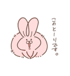 うさぎのような毛玉うさぎ（個別スタンプ：15）