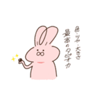 うさぎのような毛玉うさぎ（個別スタンプ：34）