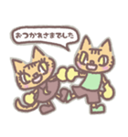 ボクシングねこスタンプ（個別スタンプ：9）