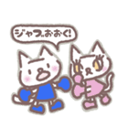 ボクシングねこスタンプ（個別スタンプ：15）