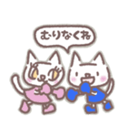 ボクシングねこスタンプ（個別スタンプ：18）