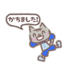 ボクシングねこスタンプ（個別スタンプ：23）