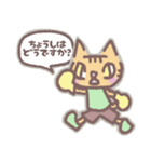 ボクシングねこスタンプ（個別スタンプ：39）