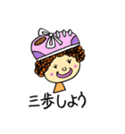 shiyo woman（個別スタンプ：23）