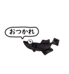 メダカ ブラックダイヤ光体型（個別スタンプ：8）