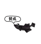 メダカ ブラックダイヤ光体型（個別スタンプ：14）