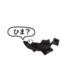メダカ ブラックダイヤ光体型（個別スタンプ：18）