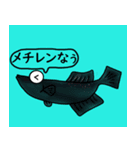 メダカ ブラックダイヤ光体型（個別スタンプ：21）