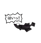 メダカ ブラックダイヤ光体型（個別スタンプ：26）