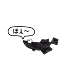 メダカ ブラックダイヤ光体型（個別スタンプ：35）