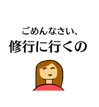 デート・予定の断り方40選（個別スタンプ：16）
