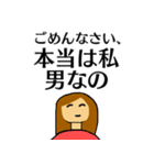 デート・予定の断り方40選（個別スタンプ：35）