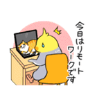 オカメインコの働くスタンプ（個別スタンプ：23）