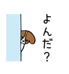 キャバリアだけどボブヘア（個別スタンプ：33）