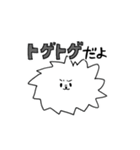 あばれるふわふわ犬2～ふわと和解せよ～（個別スタンプ：2）