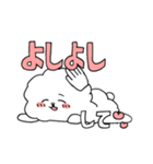 あばれるふわふわ犬2～ふわと和解せよ～（個別スタンプ：6）