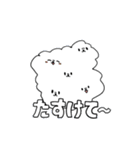 あばれるふわふわ犬2～ふわと和解せよ～（個別スタンプ：9）