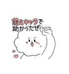 あばれるふわふわ犬2～ふわと和解せよ～（個別スタンプ：11）