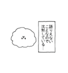 あばれるふわふわ犬2～ふわと和解せよ～（個別スタンプ：12）