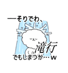 あばれるふわふわ犬2～ふわと和解せよ～（個別スタンプ：13）