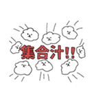 あばれるふわふわ犬2～ふわと和解せよ～（個別スタンプ：18）