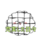 あばれるふわふわ犬2～ふわと和解せよ～（個別スタンプ：21）