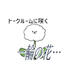 あばれるふわふわ犬2～ふわと和解せよ～（個別スタンプ：28）