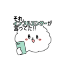 あばれるふわふわ犬2～ふわと和解せよ～（個別スタンプ：29）